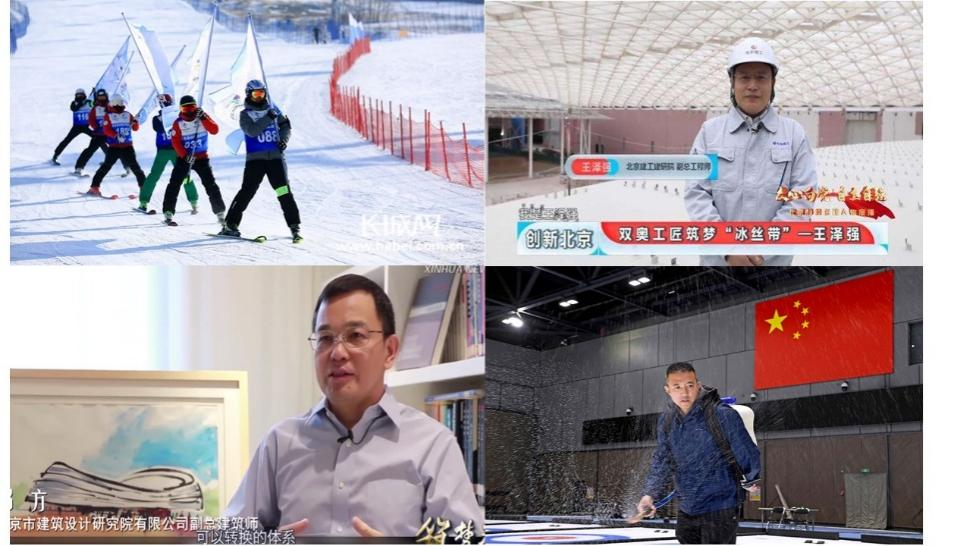 Builders of the Winter Olympics