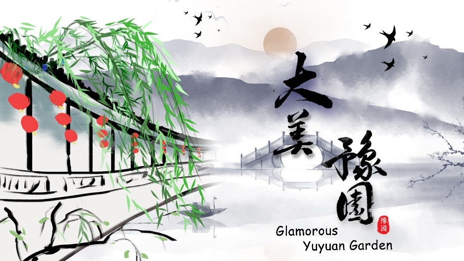 Glamorous Yuyuan Garden
