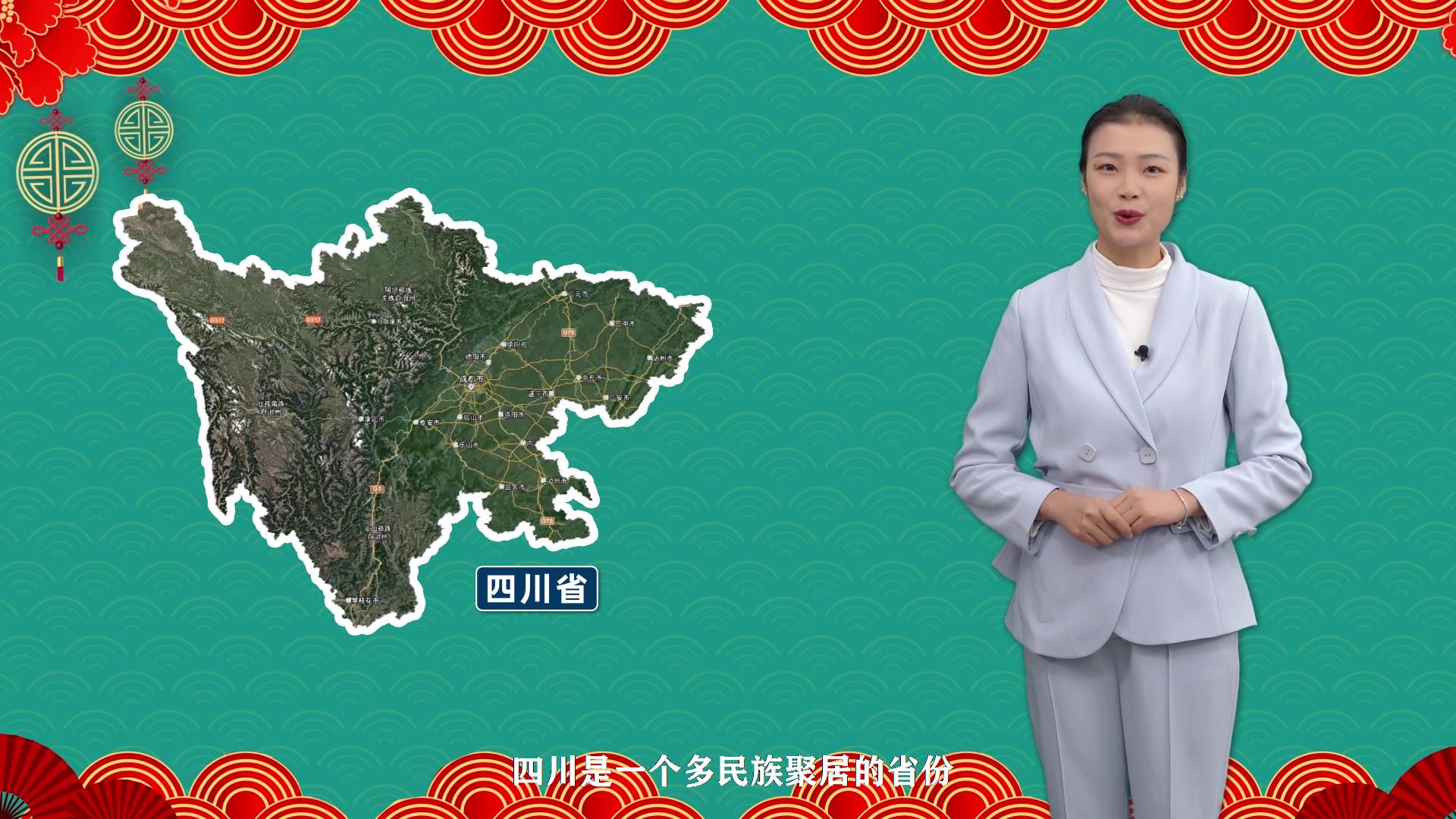 Diet knowledge of ethnic minorities in Sichuan