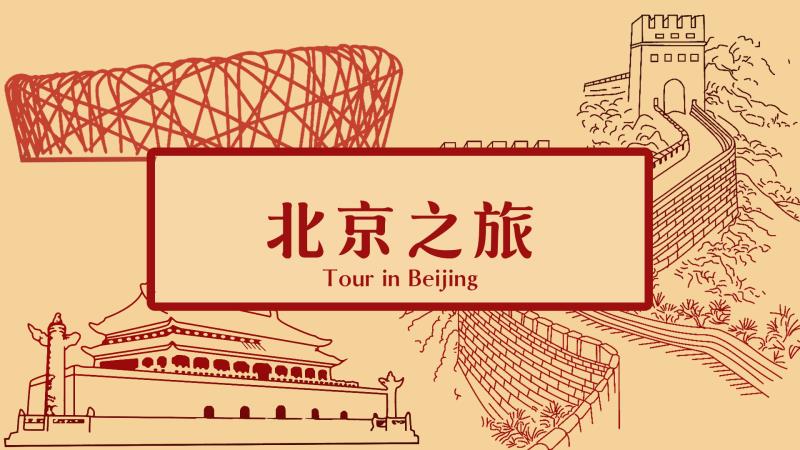 Tour in Beijing