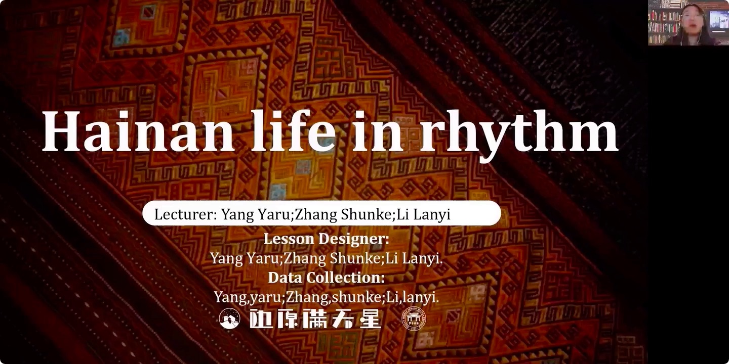 Lesson7. Hainan Life in the Rhythm