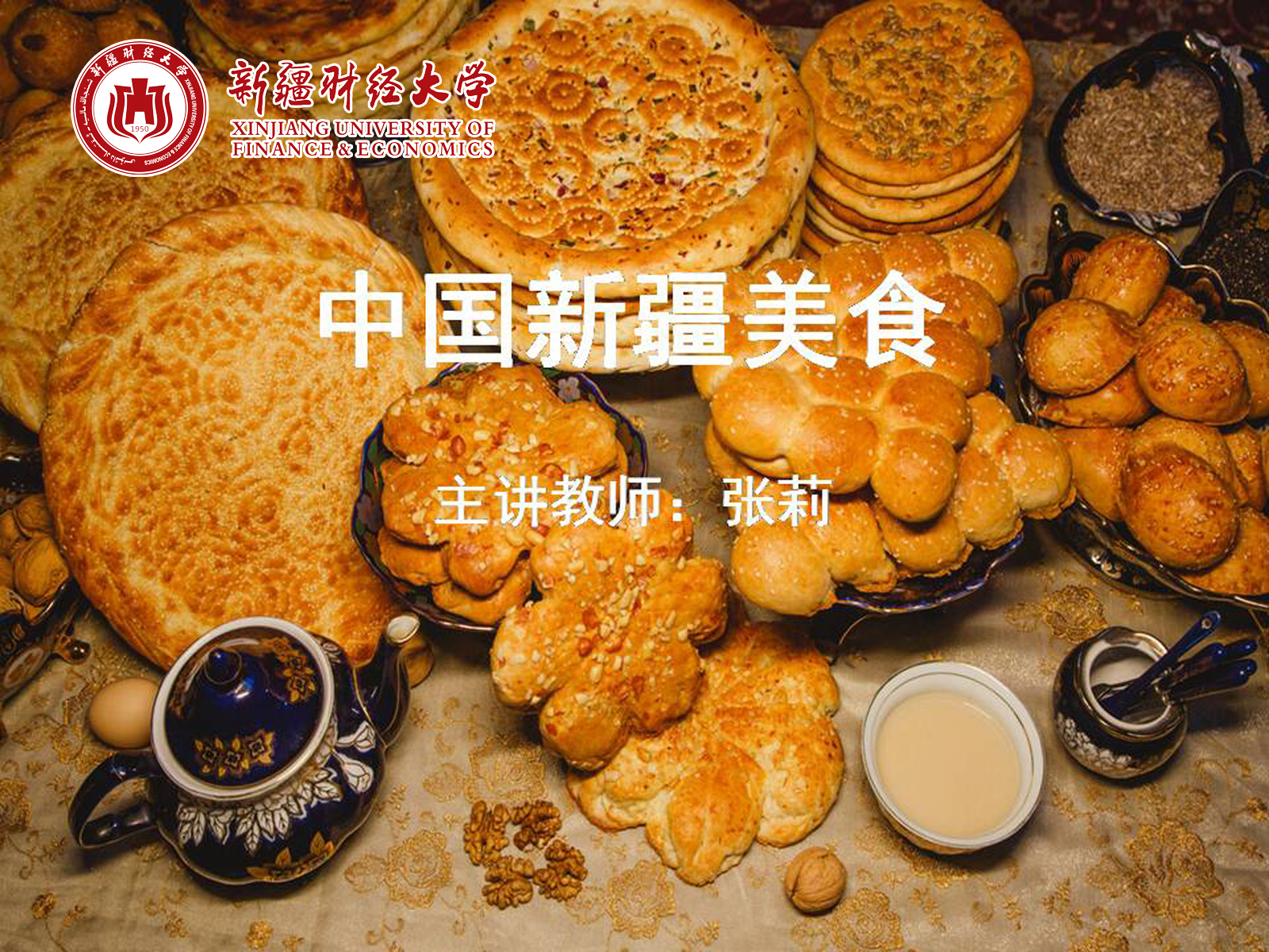Xinjiang Cuisine