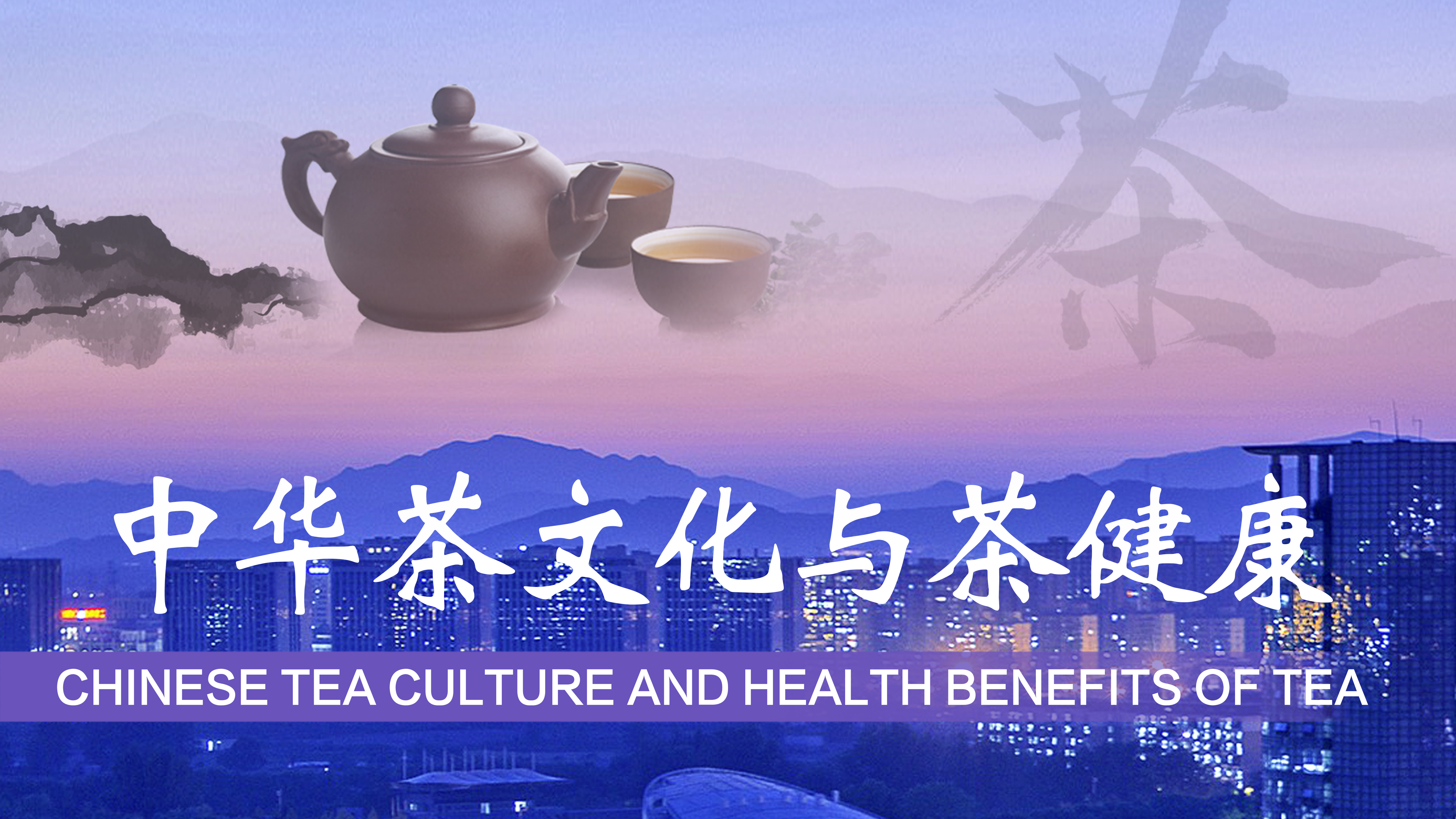 Chinese tea culture and health benefits of tea