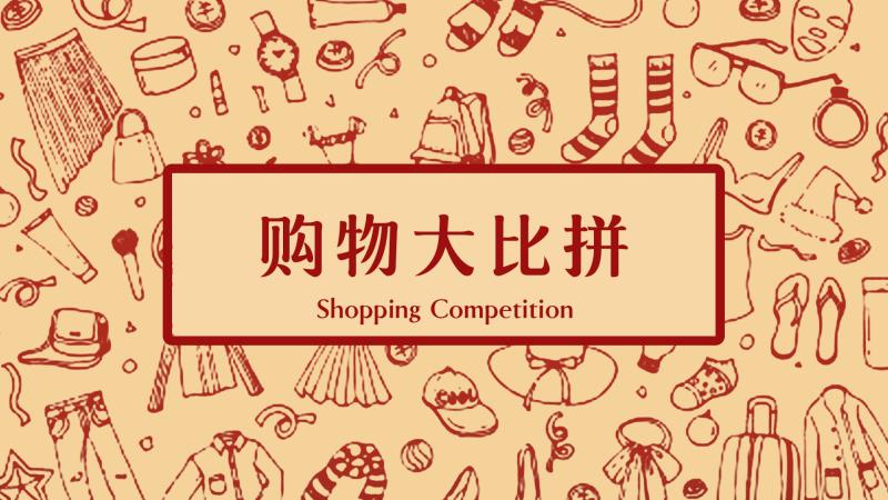 Shopping Competition