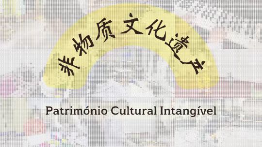Património Cultural Intangível