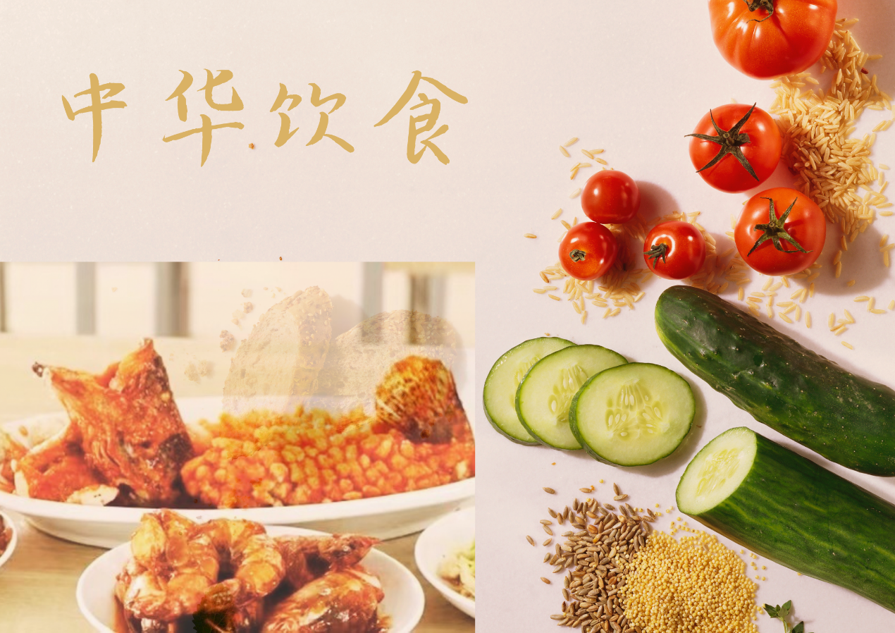 Colorful China——Chinese Food