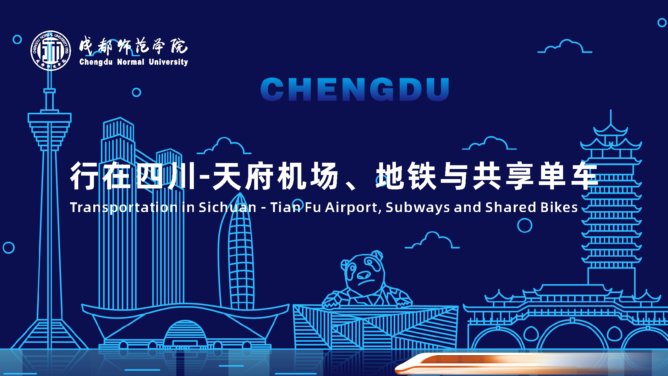 Transportation in Sichuan - Tian Fu Airport, Subways and Shared Bikes