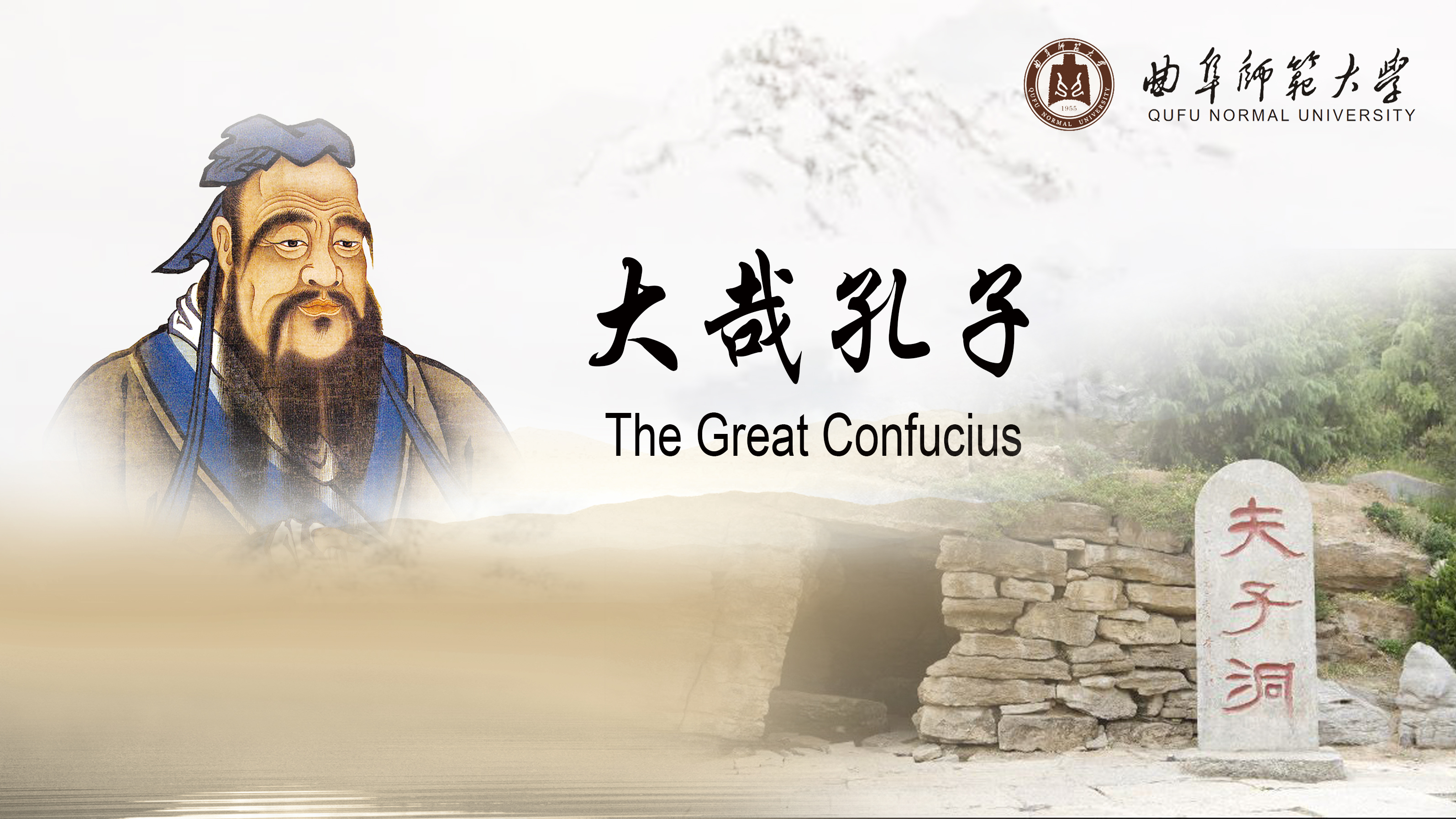The Great Confucius