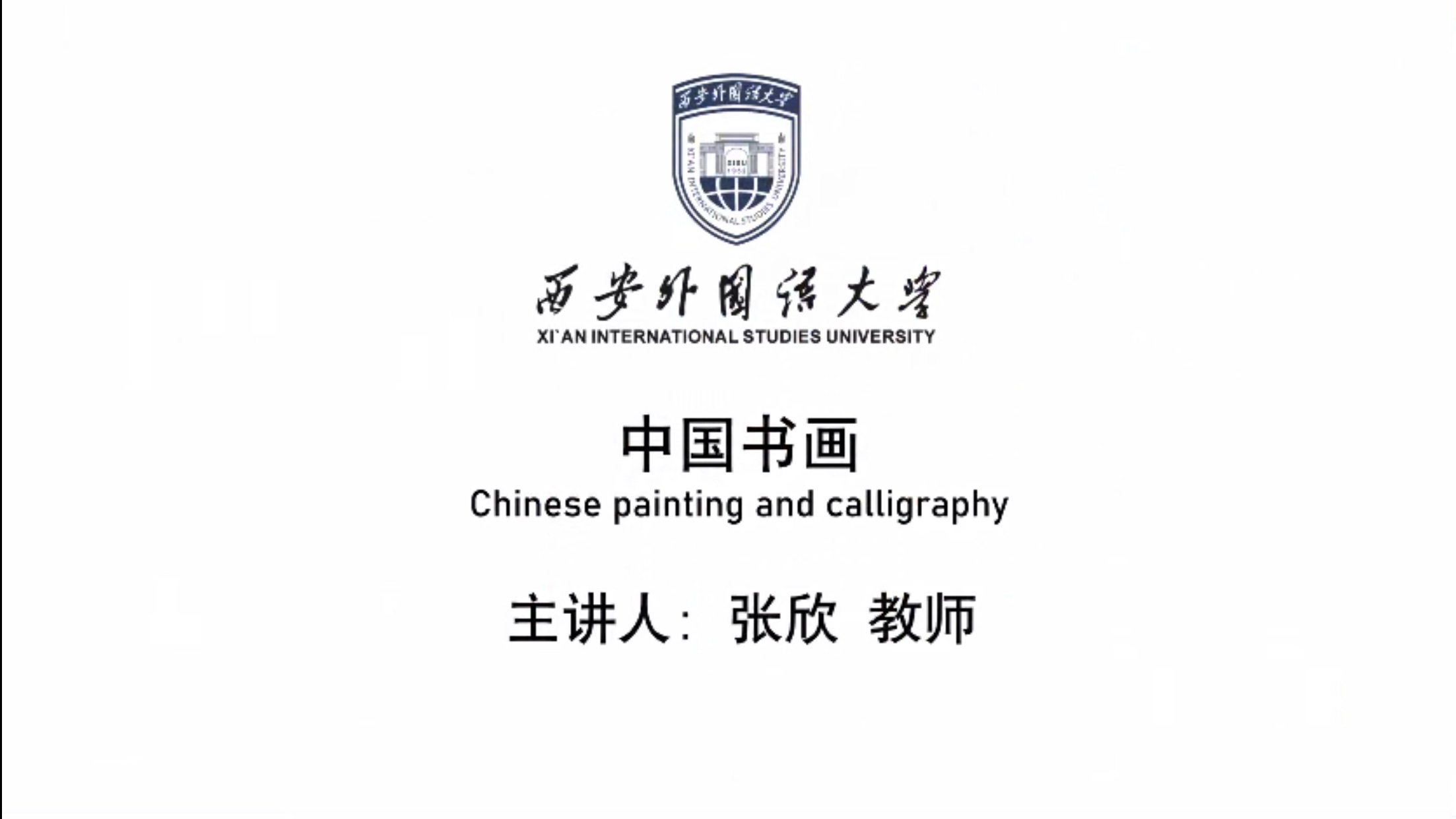Chinese Traditional Art (Calligraphy and Painting)
