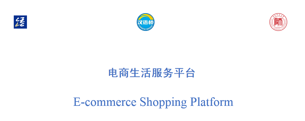 E-commerce Life Service Platform