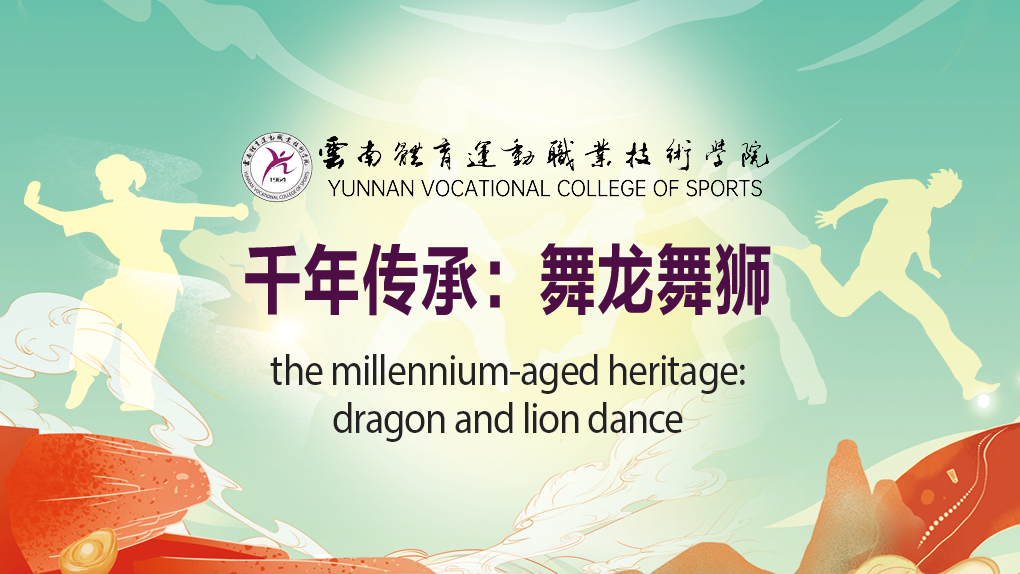 the millennium-aged heritage: dragon and lion dance