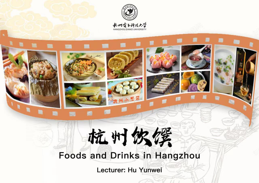Foods and Drinks in Hangzhou