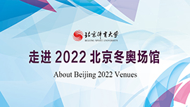 About Beijing 2022 Venues
