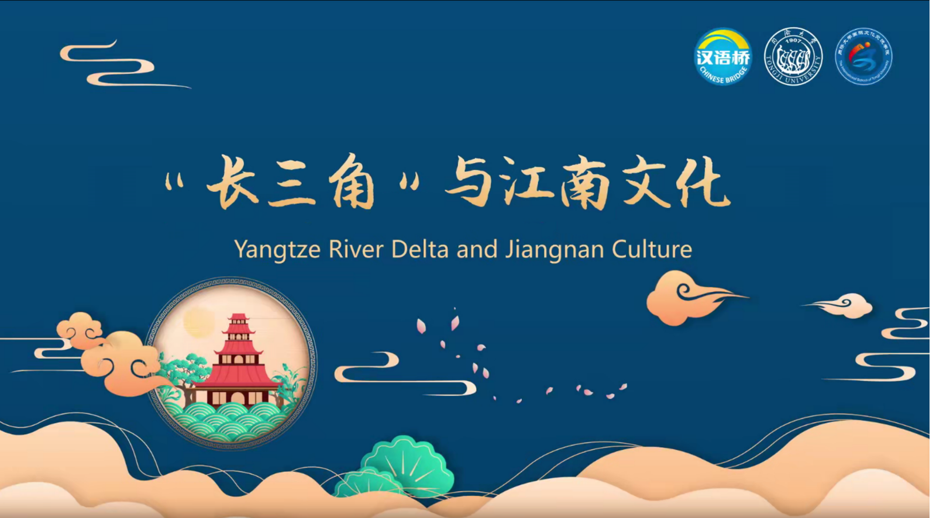 Yangtze River Delta and Jiangnan Culture