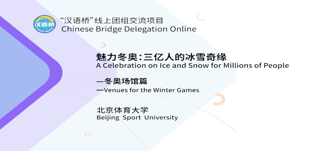 Venues for the Winter Games