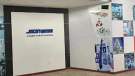 Online Visit Shandong Jingshi Intelligent Technology Co., LTD