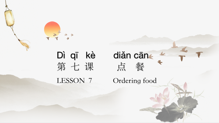 Basic Chinese Lesson 7