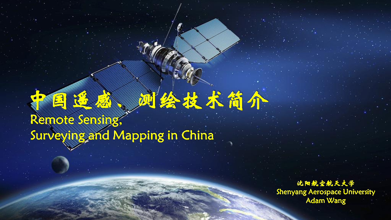 Remote Sensing, Surveying and Mapping in China