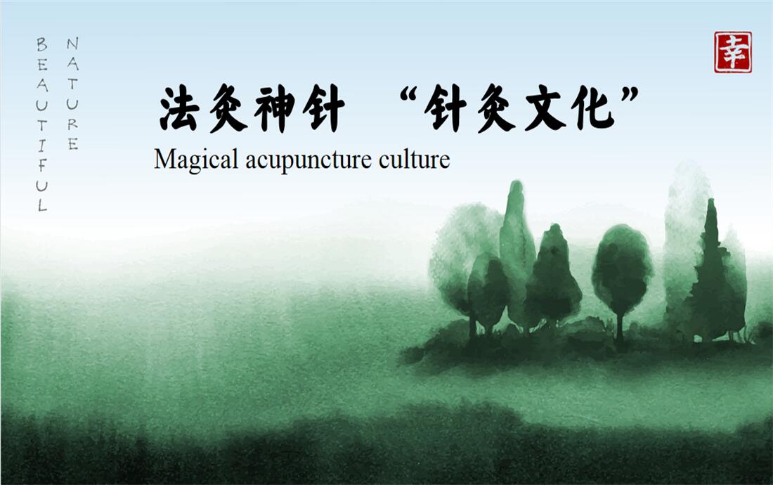 Magical acupuncture culture