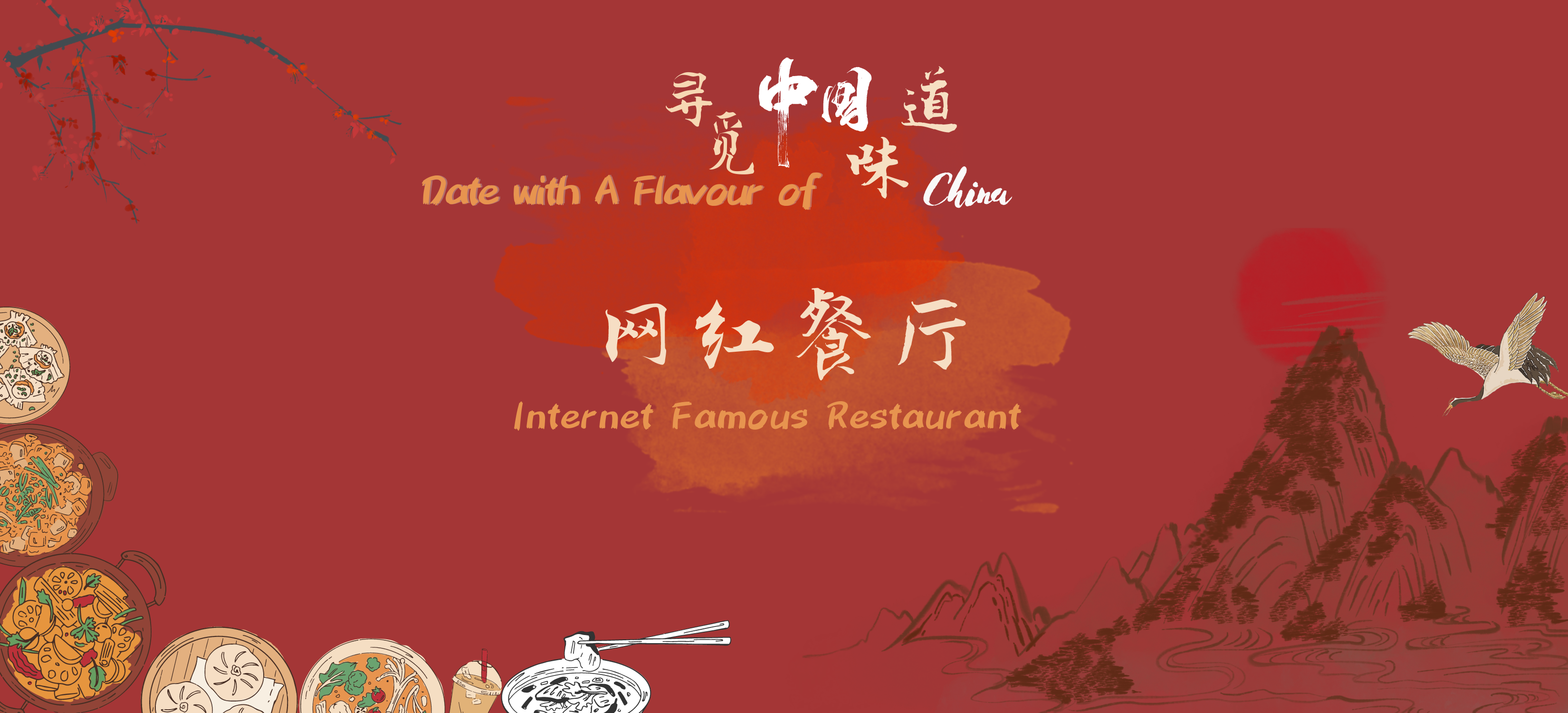 Internet Famous Restaurant