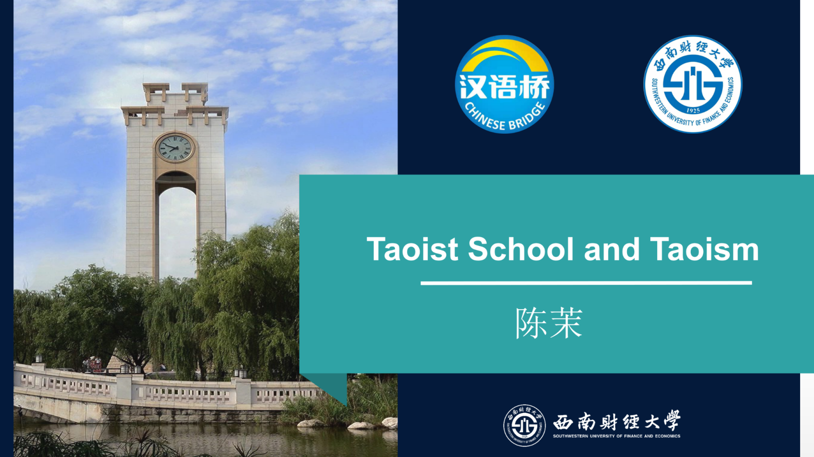 Taoist School and Taoism