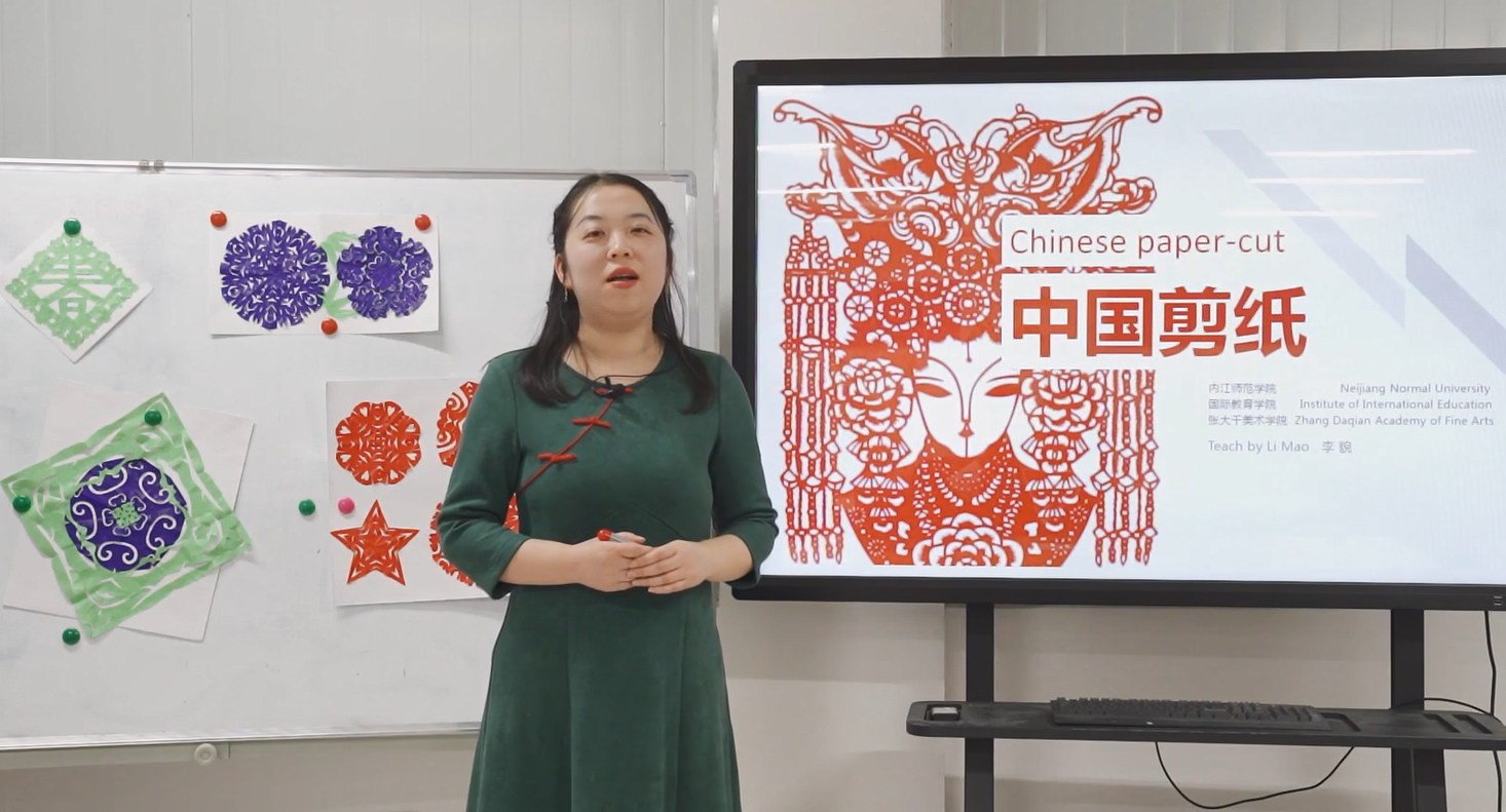 Introduction of Chinese Paper-cut