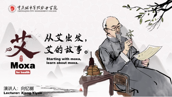 Starting with the story of moxa