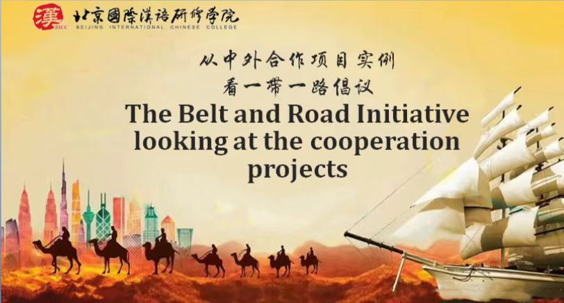 The Belt and Road Initiative-- looking at the cooperation projects
