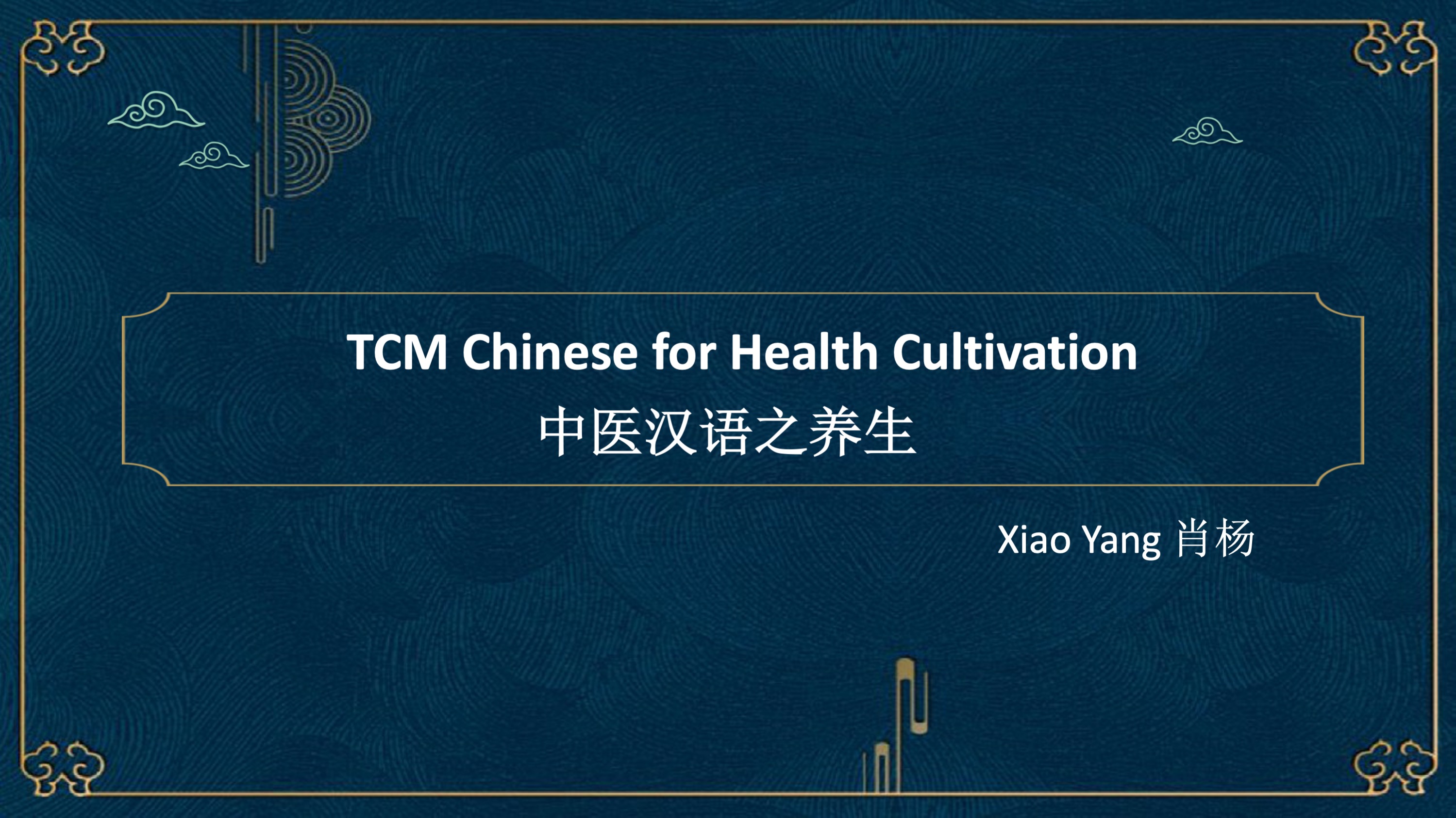 TCM Chinese for Health Cultivation