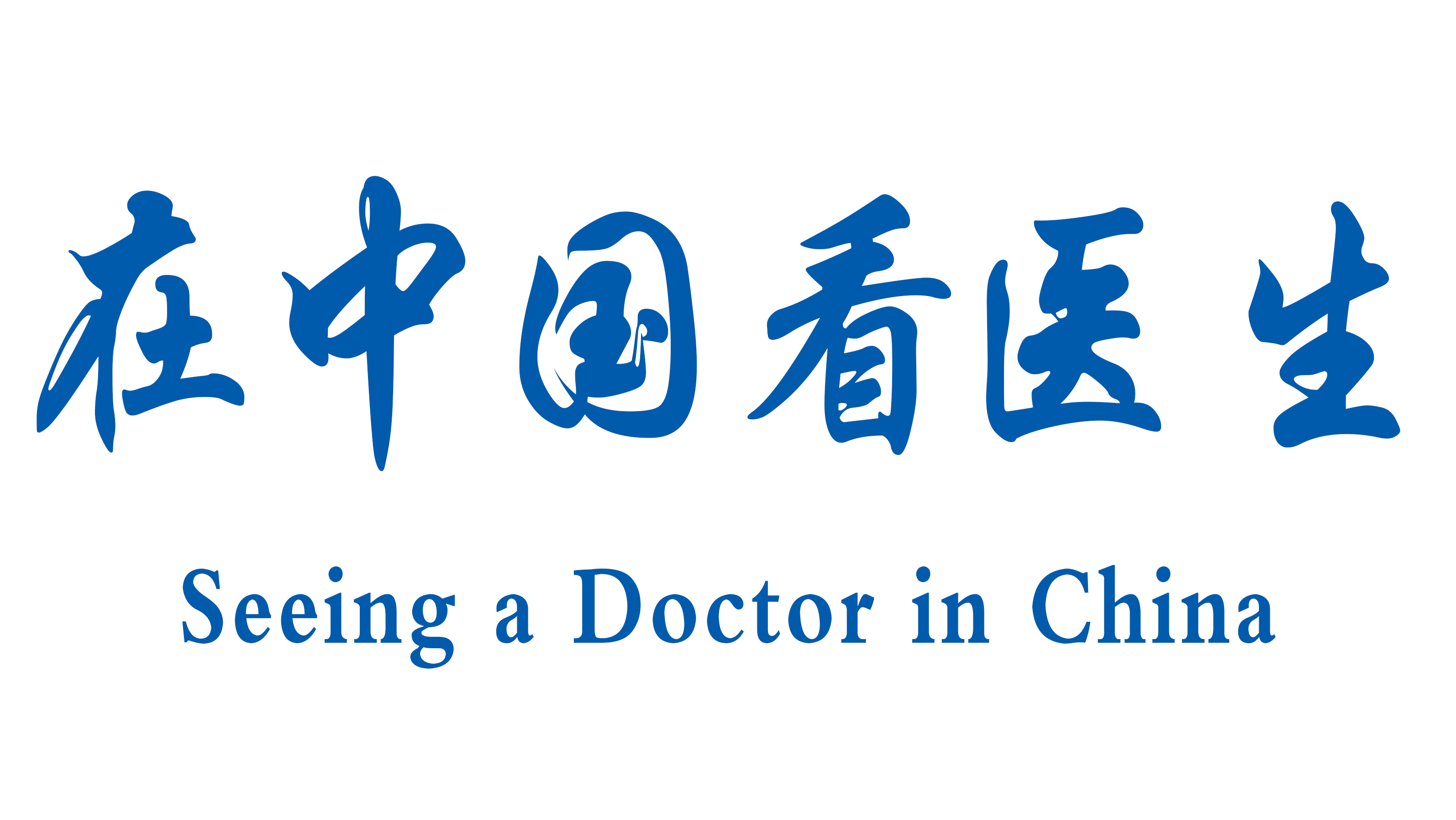 Seeing a Doctor in China