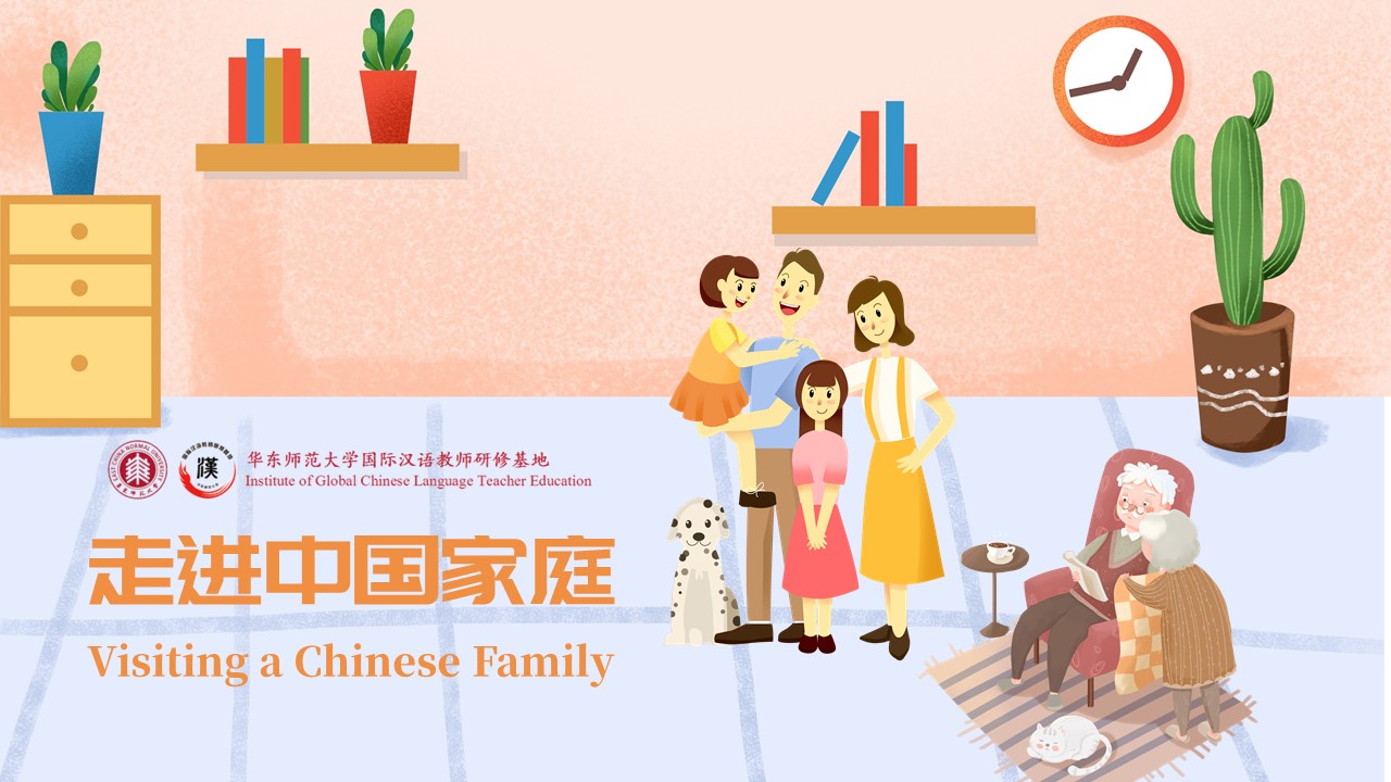 Visiting Chinese Family