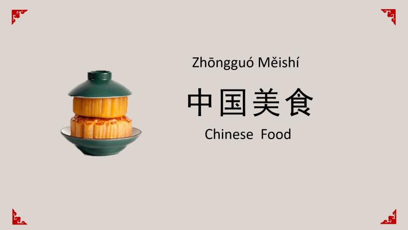 Chinese cuisine——Mutton hotpot