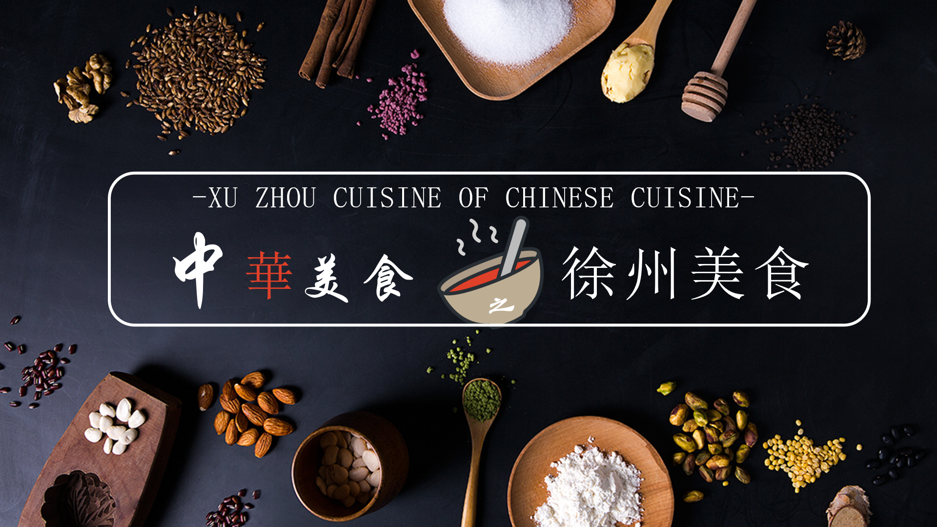 Chinese Cuisine–Xuzhou Cuisine