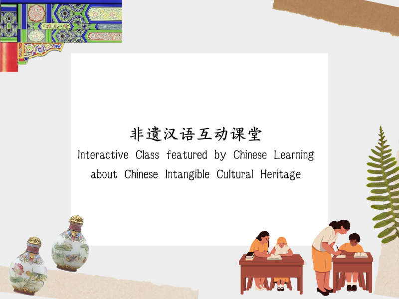 Interactive Class featured by Chinese Learning about Chinese Intangible Cultural Heritage