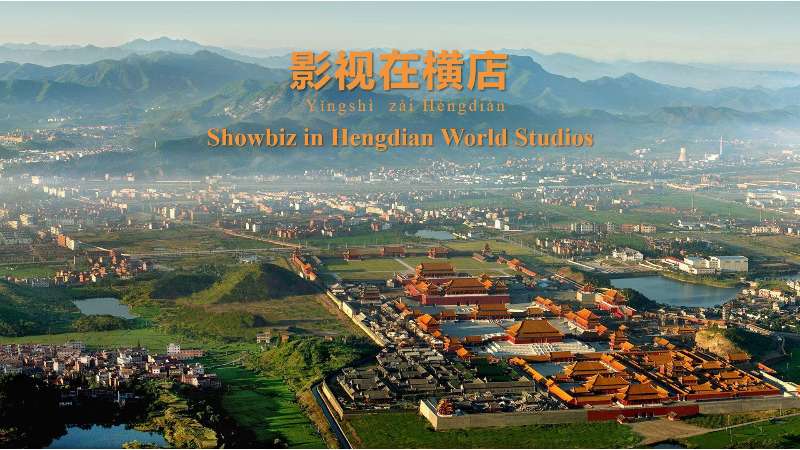 Showbiz in Hengdian World Studios