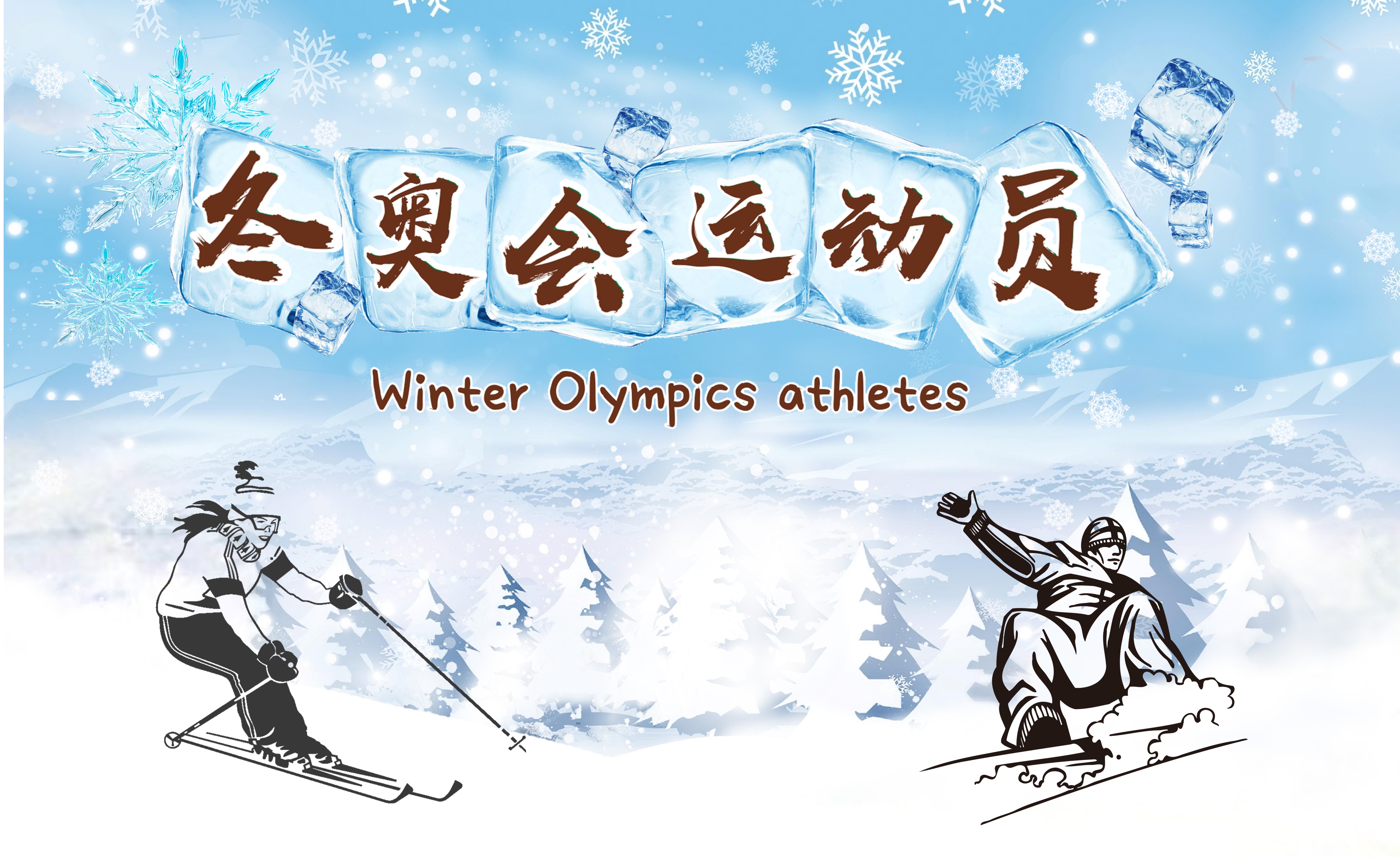 Winter Olympics athletes