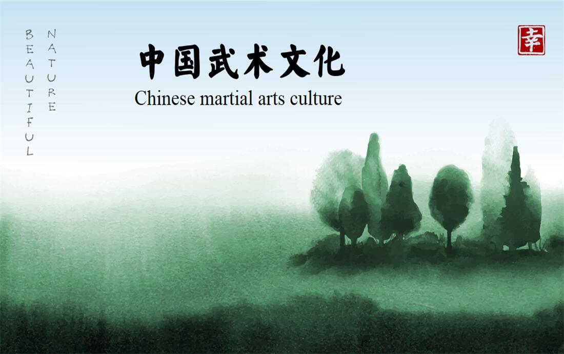 Chinese martial arts culture