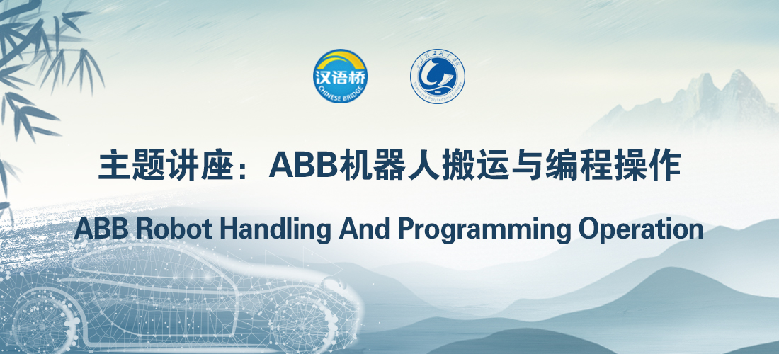 ABB Robot Handling And Programming Operation