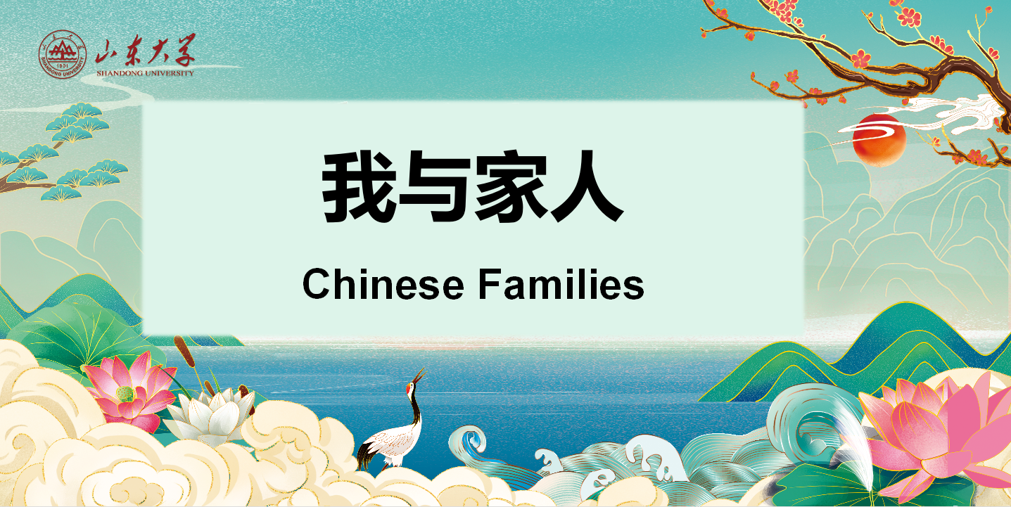 Chinese Families