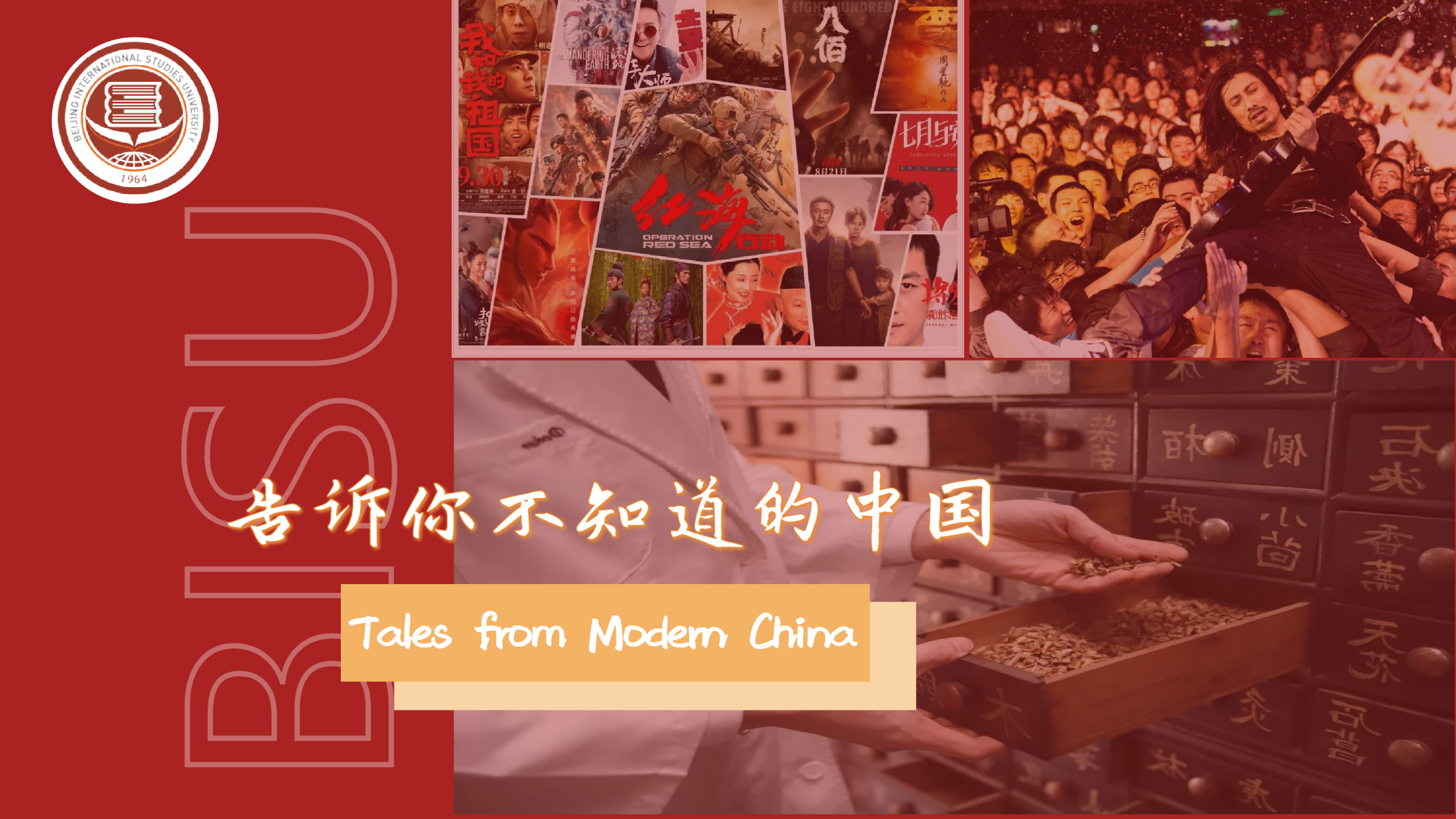 Tales from Modern China