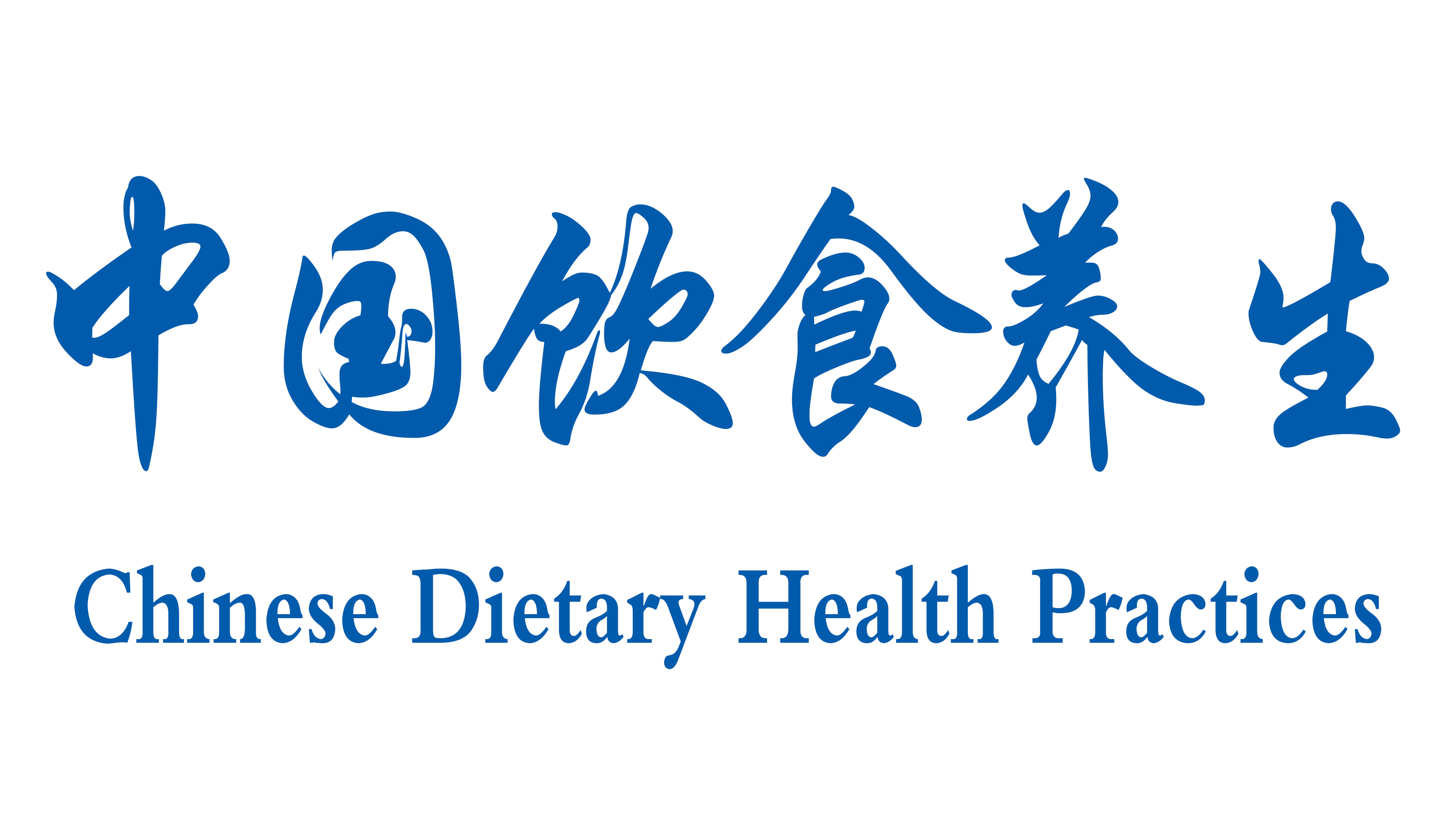 Chinese Dietary Health Practices