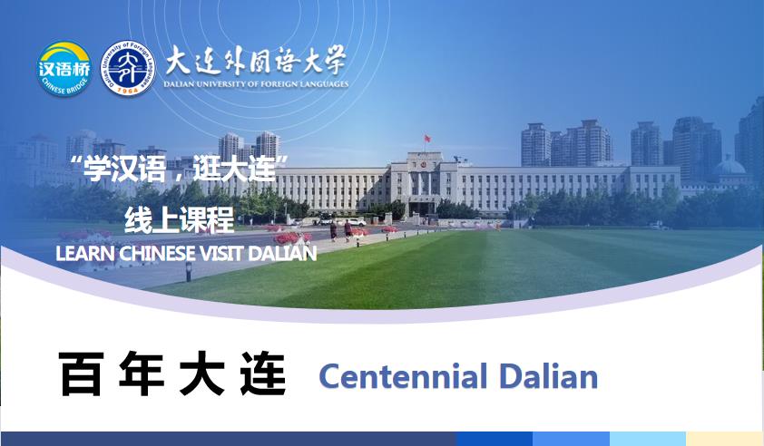 Centennial Dalian