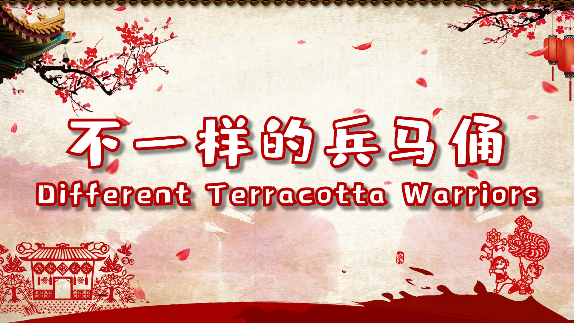 Different Terracotta Warriors