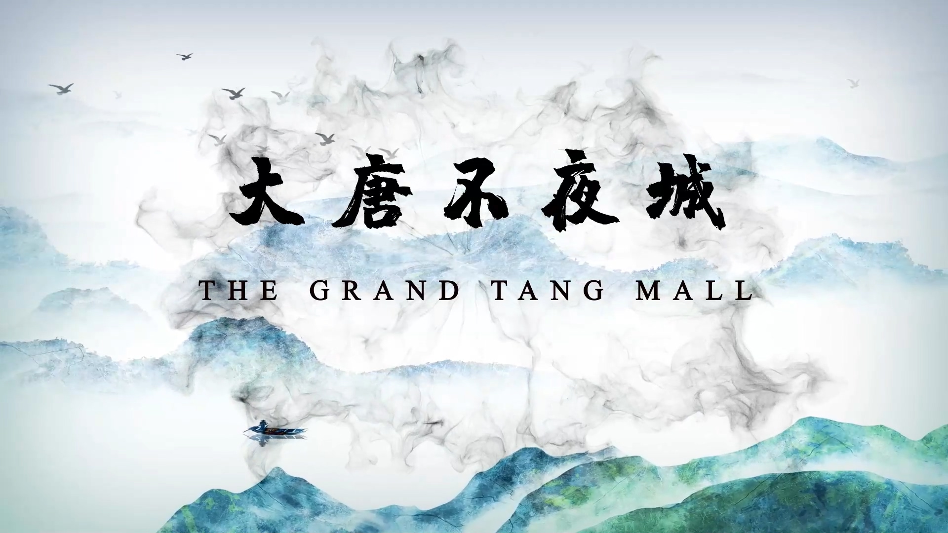 The Grand Tang Mall