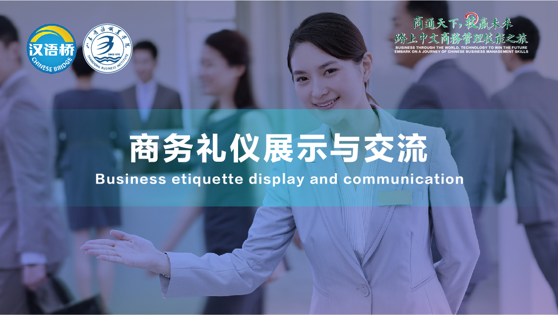 Business Etiquette Display and Communication
