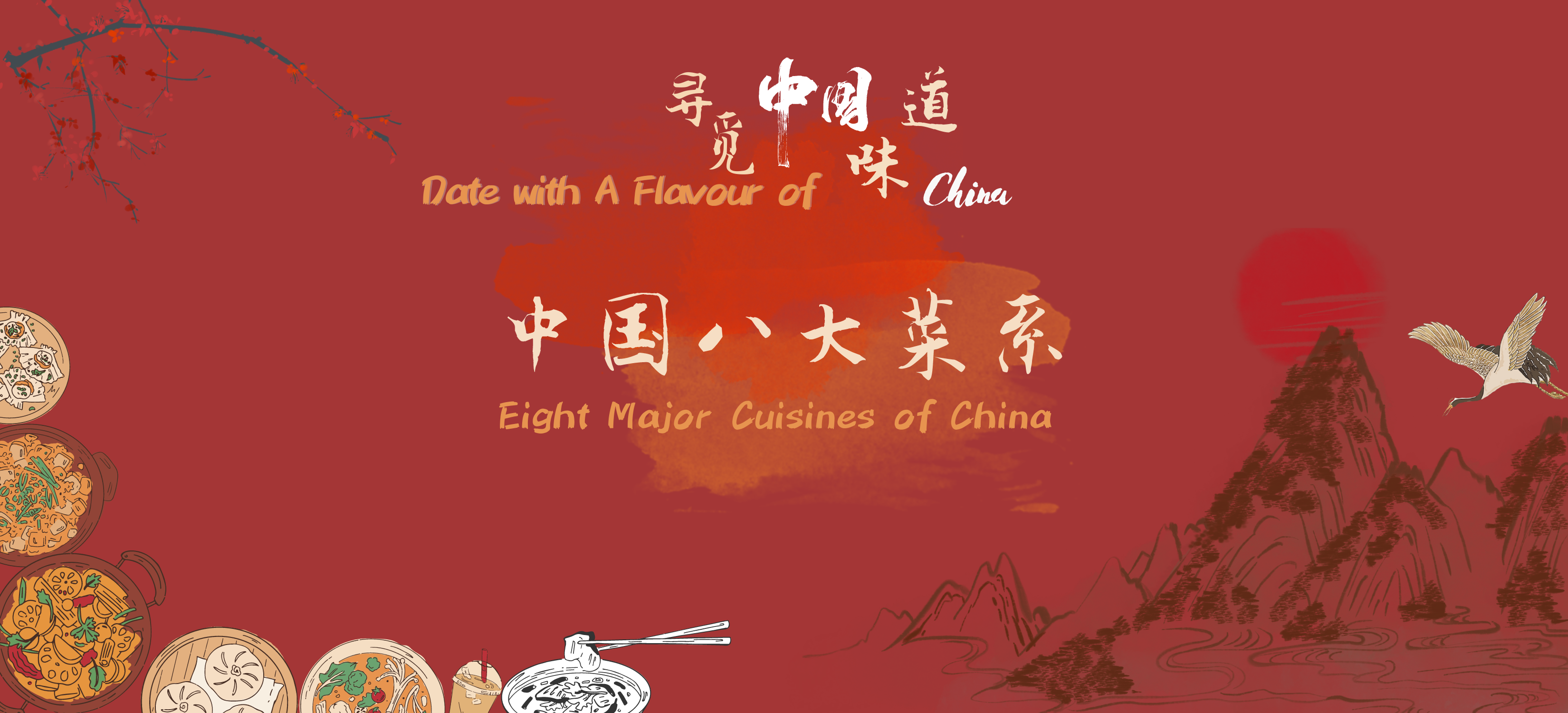 Eight Major Cuisines of China