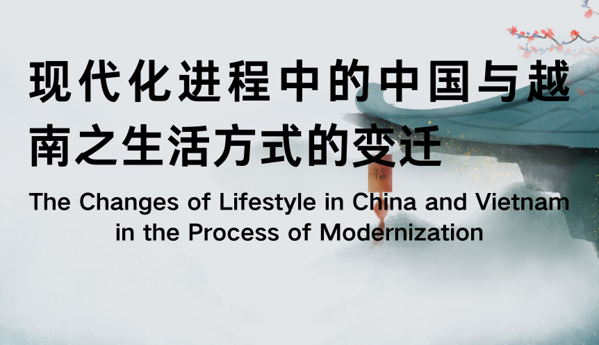 The Changes of Lifestyle in China and Vietnam in the Process of Modernization