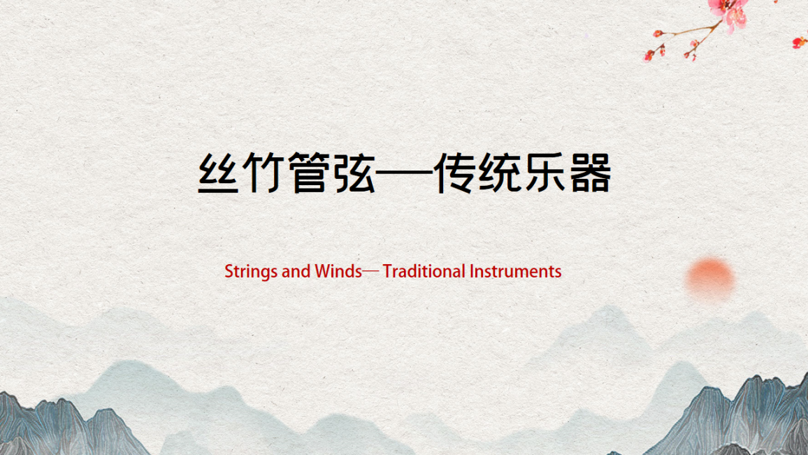 Strings and Winds—Traditional Instruments
