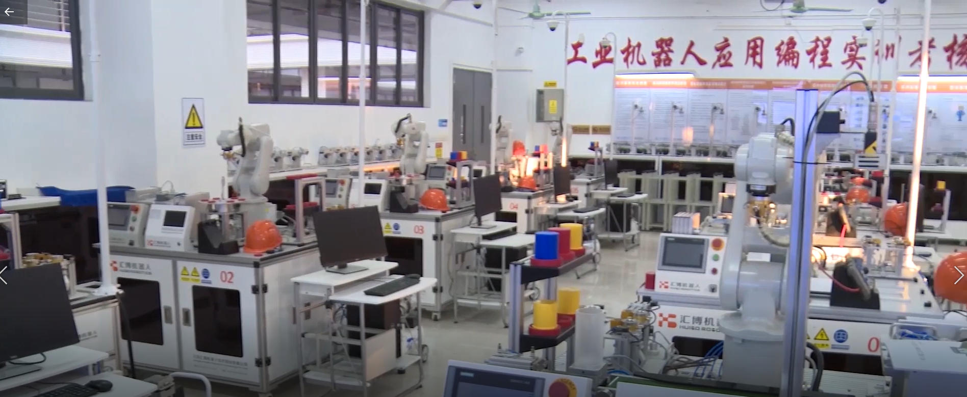 Industrial Robot Training Center