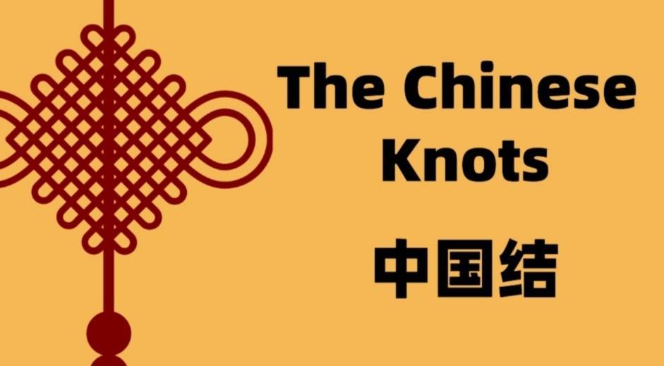 Chinese Knots Lesson One